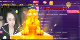 莫言的舅老爷大帝了！主播照片