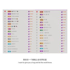 🍀冰雪❤️🍀加油的图片