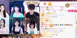 琴子♥遇有缘人主播照片