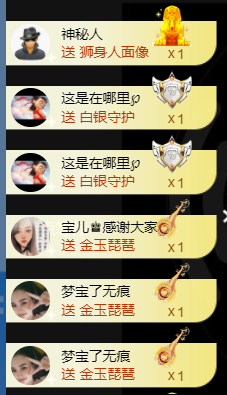 宝儿♚贺淡忘哥国王啦主播照片
