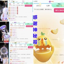 金麒麟安静唱歌🎤主播照片
