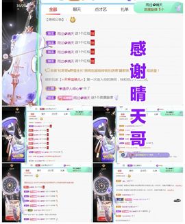 金麒麟安静唱歌🎤主播照片