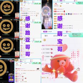 金麒麟安静唱歌🎤主播照片