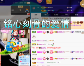 聆听~爱唱歌的图片