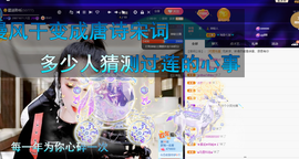 聆听~爱唱歌的图片