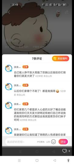 艾玛失踪人口的图片