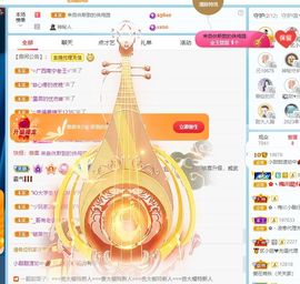 小甜贪财好色💕主播照片