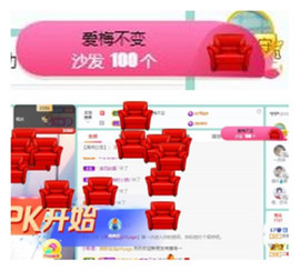 苏苏16号周年庆典的图片