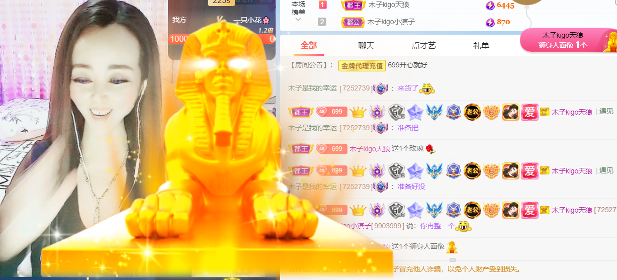 做自己的那道光的图片