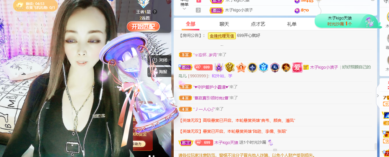 做自己的那道光的图片
