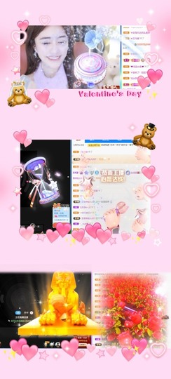 跑调嘉💟主播照片