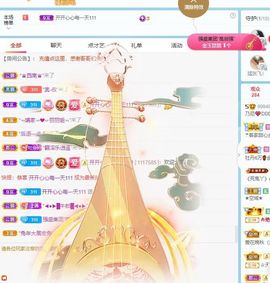 乃尼💋DDD主播照片