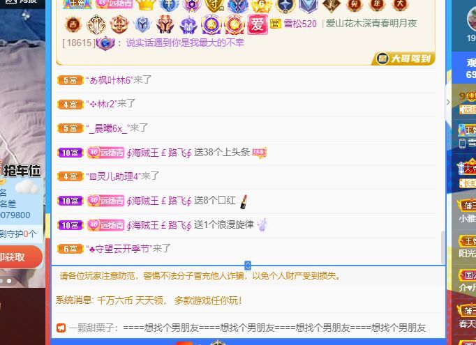 青青恭贺官人荣升了的图片