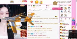 小玲宝🧸安静唱歌主播照片