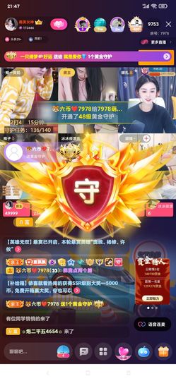 厄洛斯💗7978的图片