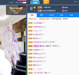 聆听~爱唱歌的图片