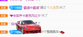 聆听~爱唱歌的图片