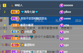 聆听~爱唱歌的图片