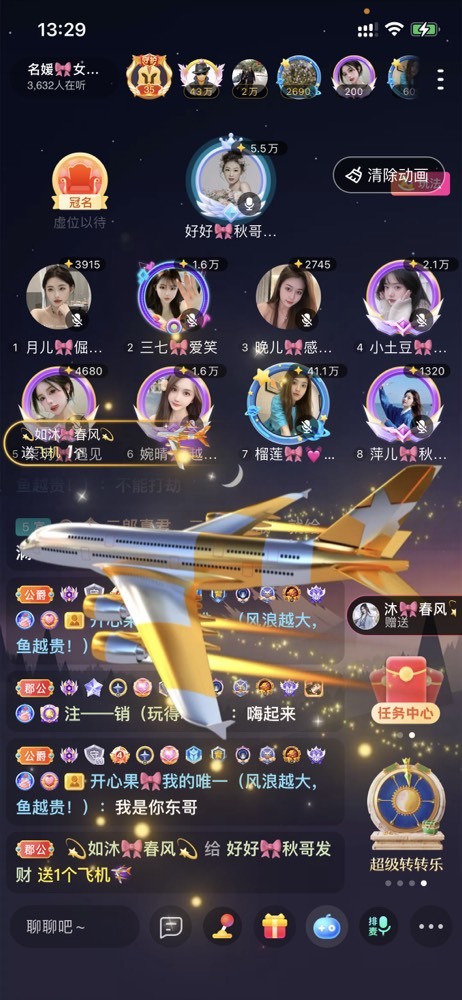 书婉🎀往事如烟.好的图片