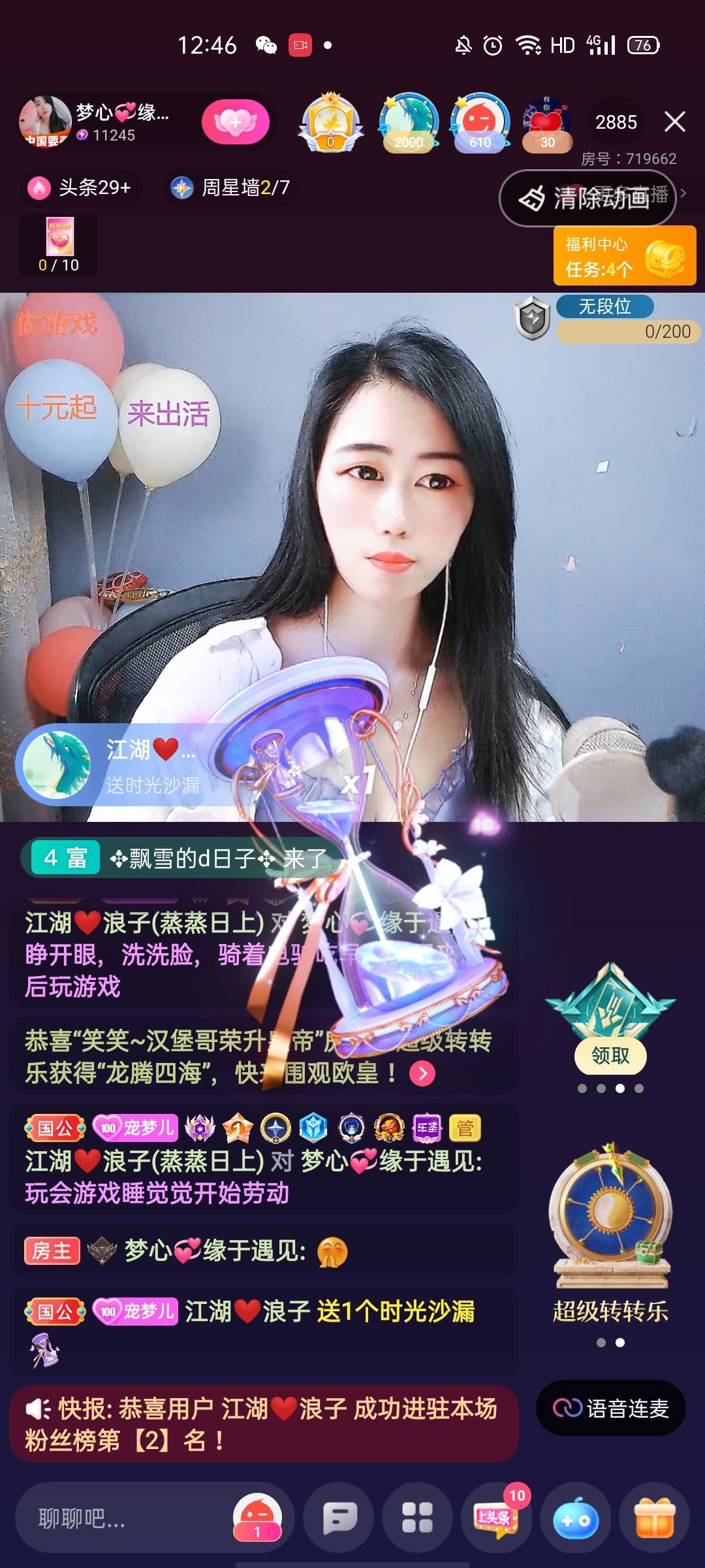 梦心💞缘于遇见的图片