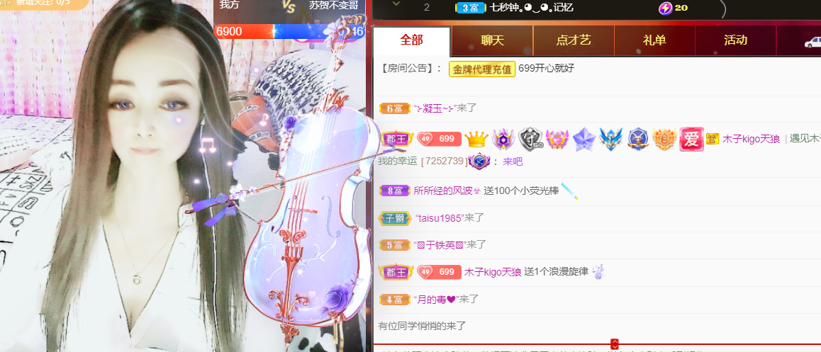做自己的那道光的图片