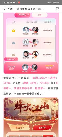 嫣嫣呀💋的图片