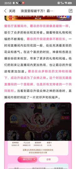 嫣嫣呀💋的图片