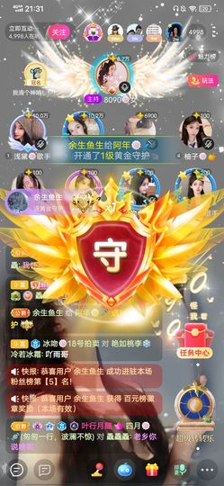 阿年🍁🎤的图片