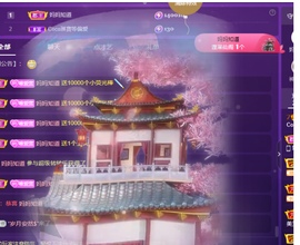 001❤️主播照片