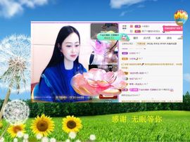 紫薇☆☆音乐频道主播照片