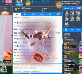 金条妹妹~的图片