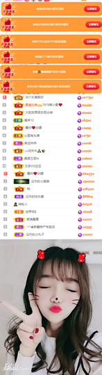 陈慧慧🥕早10晚8主播照片