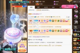 吴小优主播照片