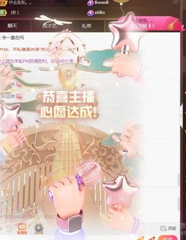娜儿一个没才没艺的主播照片