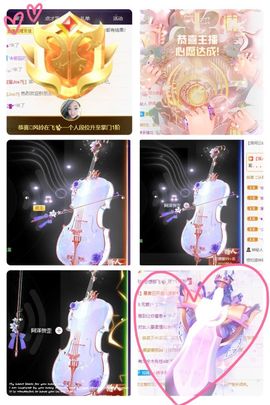 风铃在飞🍀九月见主播照片