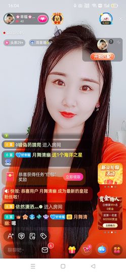 🌸幸福🌸下午播的图片