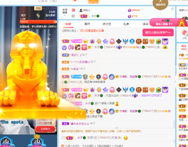 读书去了，有亿点忙主播照片