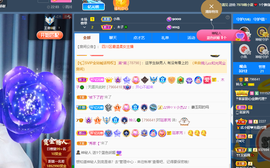 读书去了，有亿点忙主播照片