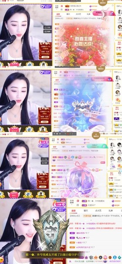 筱一✿．12点见主播照片