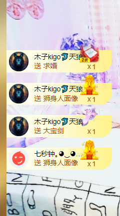 做自己的那道光的图片