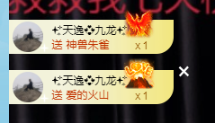 替登兒掙錢的主播照片