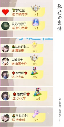 菲儿💗好运来🌈的图片