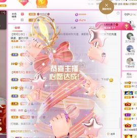 菲儿💗好运来🌈的图片