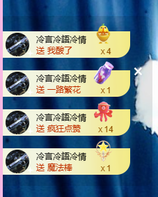 蜜大寶💋钱到兜里来主播照片