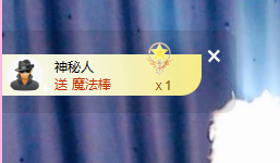 蜜大寶💋钱到兜里来主播照片
