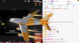 🔥！！！！主播照片