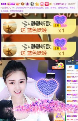 小婷🎤烟嗓☆づ的图片