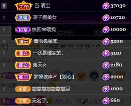 小婷🎤烟嗓☆づ的图片