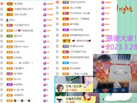 阿泽恭贺路过哥帝君主播照片