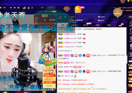 聆听~爱唱歌的图片